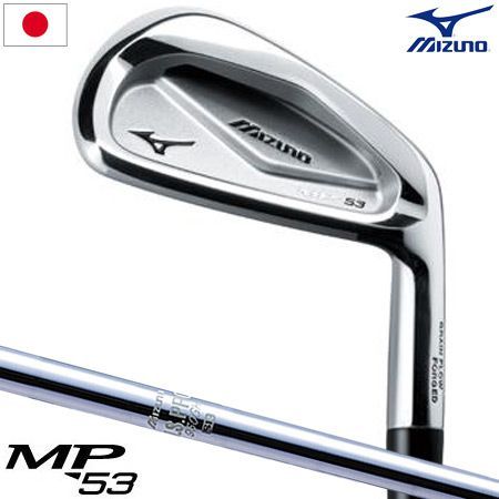 ミズノ MP-53 軟鉄鍛造アイアン 5I-PW 6本組 N.S.PRO 950GH 日本
