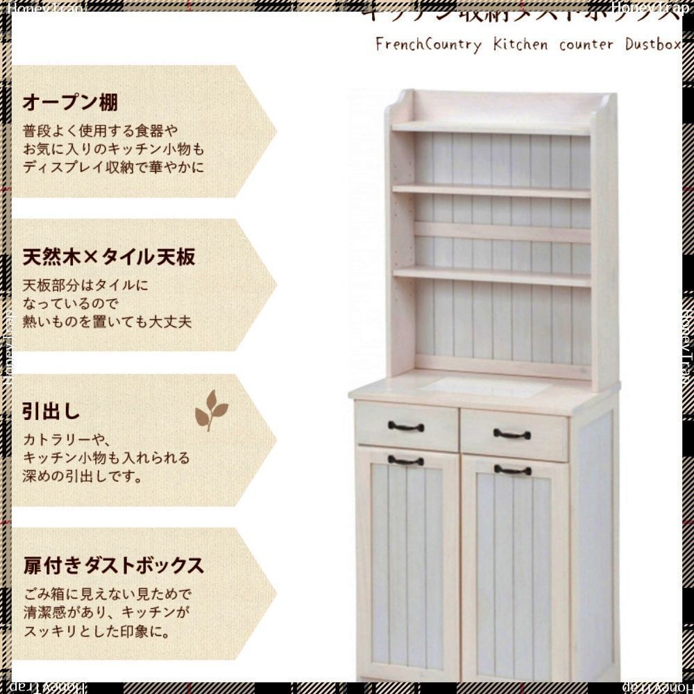 取付無料！シギヤマ家具 天然木北欧風アンティーク食器棚 キッチンカウンター✨ 取付無料！シギヤマ家具 天然木北欧風アンティーク食器棚 キッチン