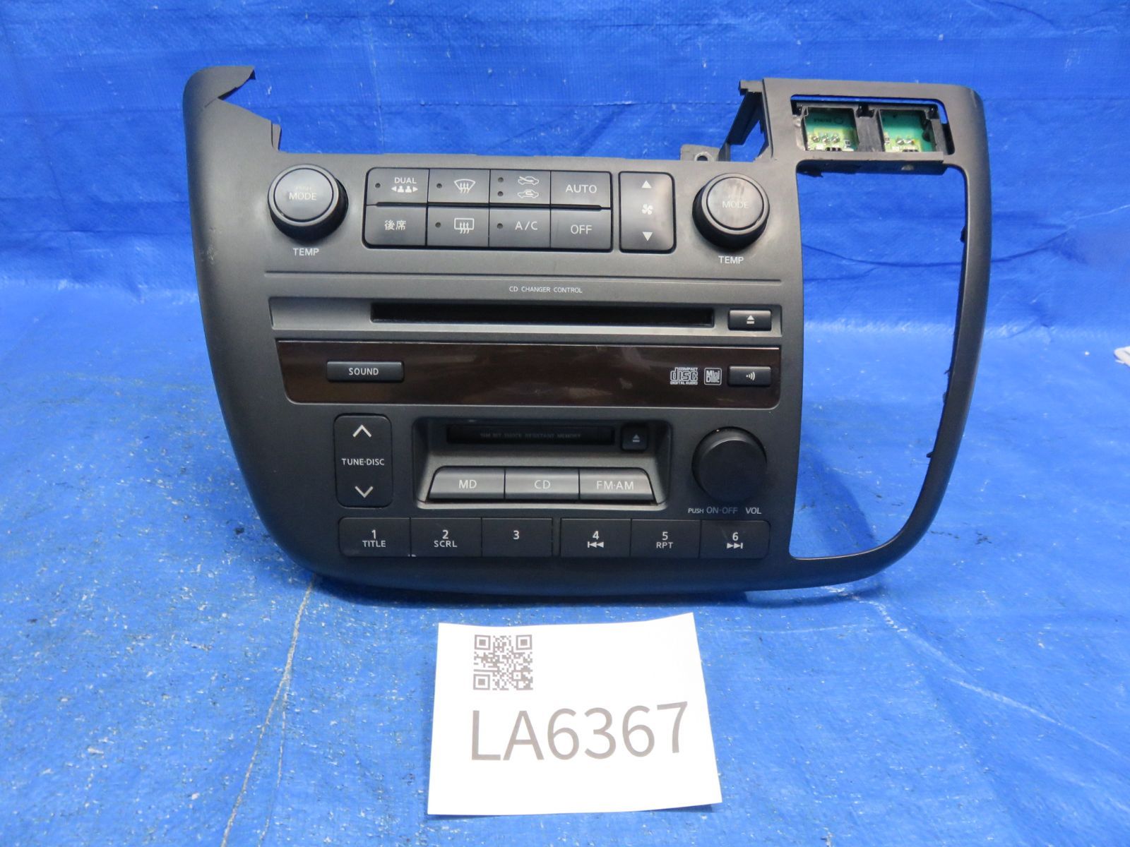 エルグランド純正 オーディオパネル センターパネル メーター横カバー 社外配線付 エルグランド純正 オーディオパネル センターパネル メーター横