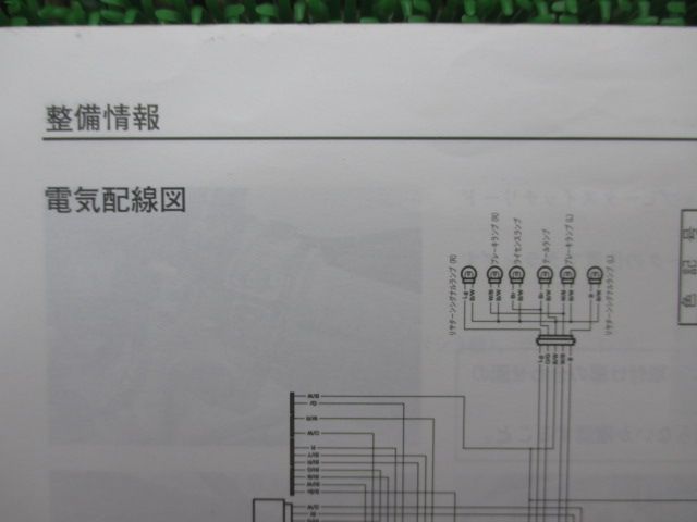 スカイウェイブサービスマニュアル　CJ44〜 楽天市場】cj44 マニュアルの通販