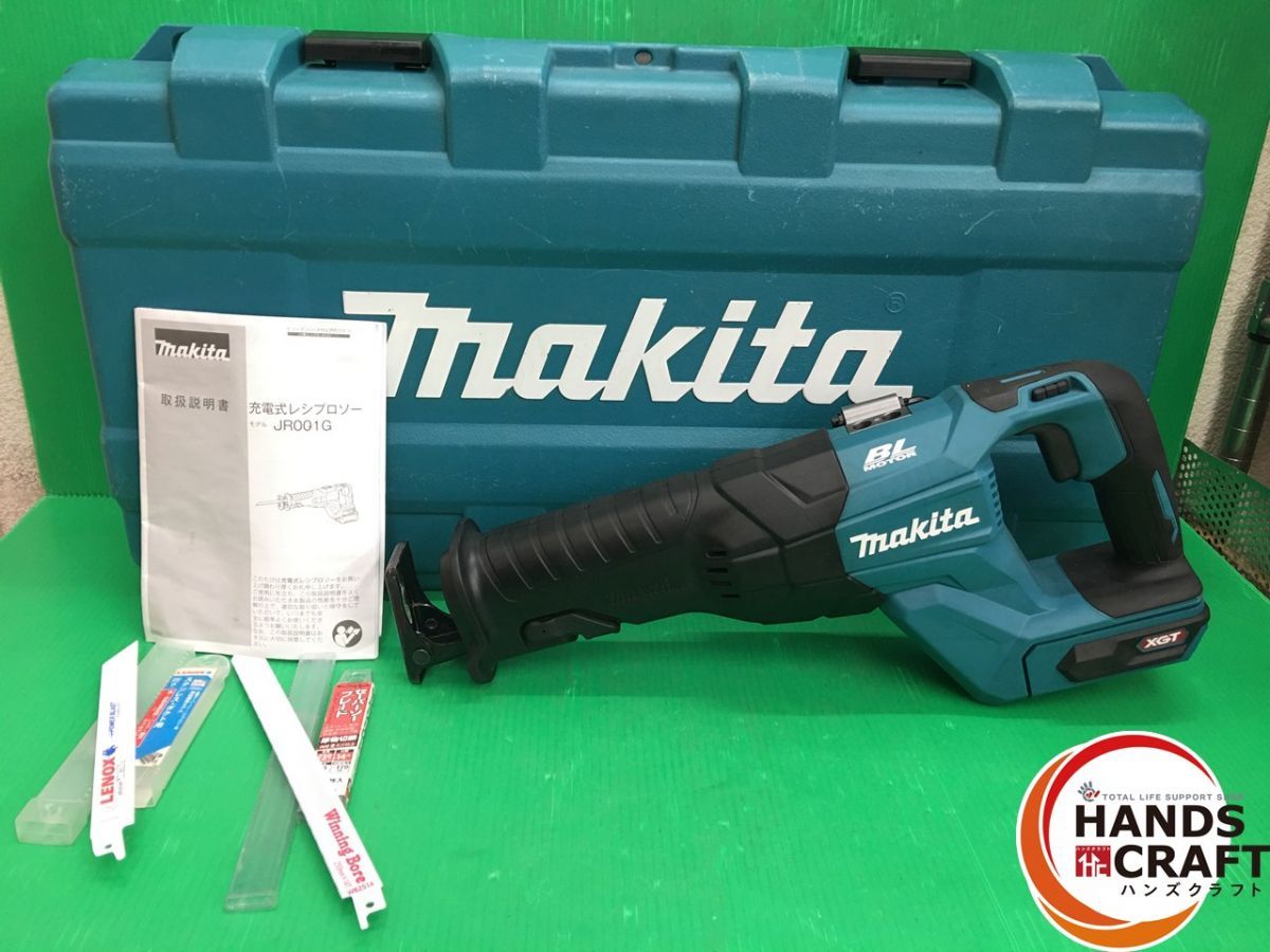 マキタ makita 40V 充電式 レシプロソー JR001GZ 本体＋ケース付き 品