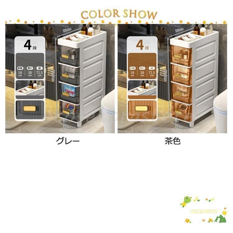 すき間収納 すき間