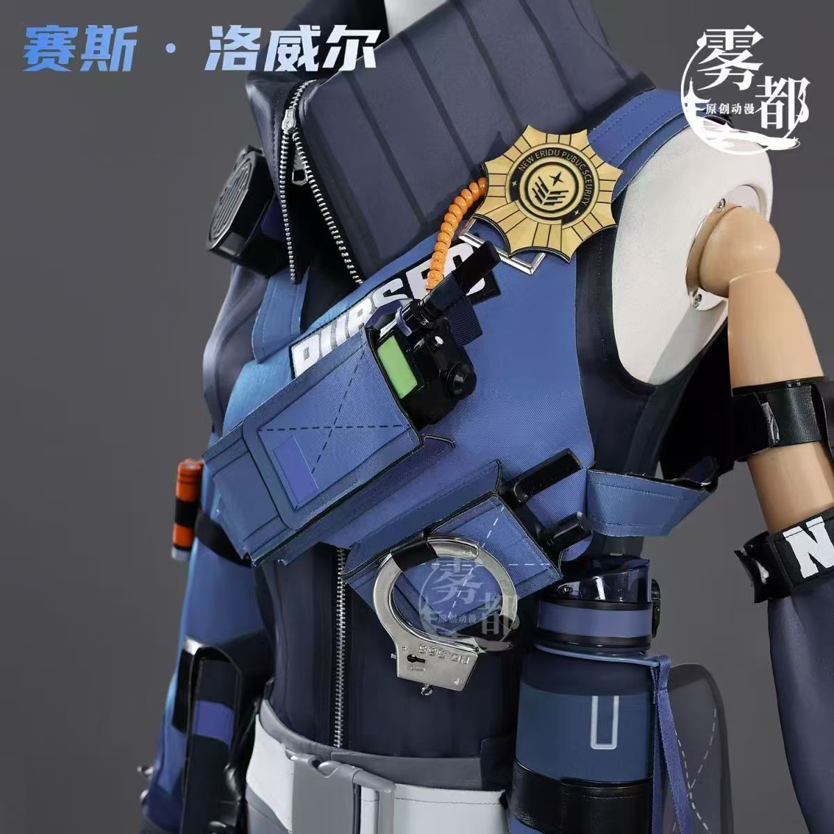 尻尾小物全セット