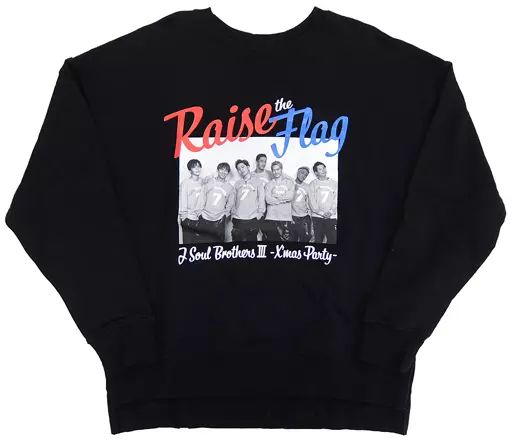 最も信頼できる 中古】衣類 三代目 J SOUL BROTHERS フォトスウェット ブラック ミュージシャン
