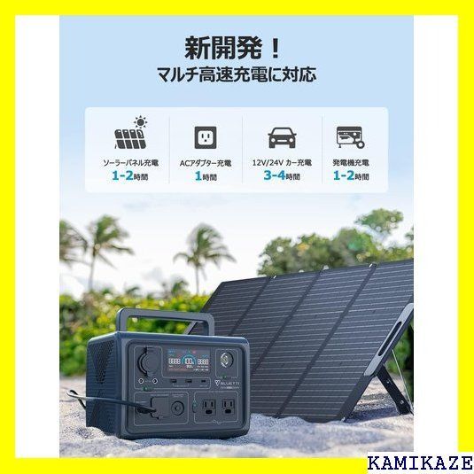 ☆在庫処分 BLUETTI EB3A ポータブル電源 268Wh/ 付き ソー 充電