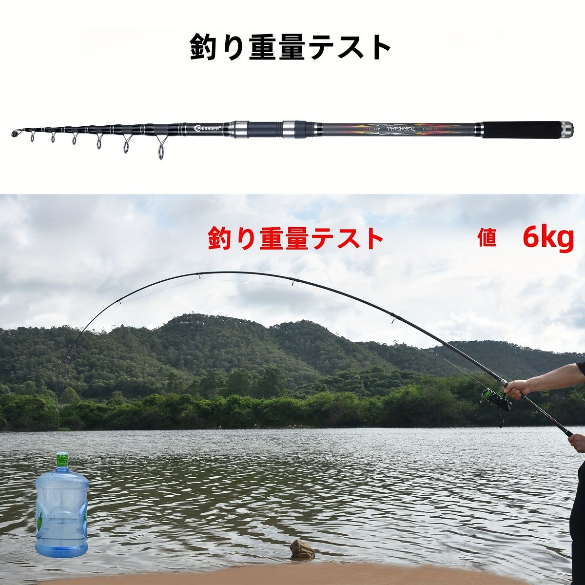 3.9メートル