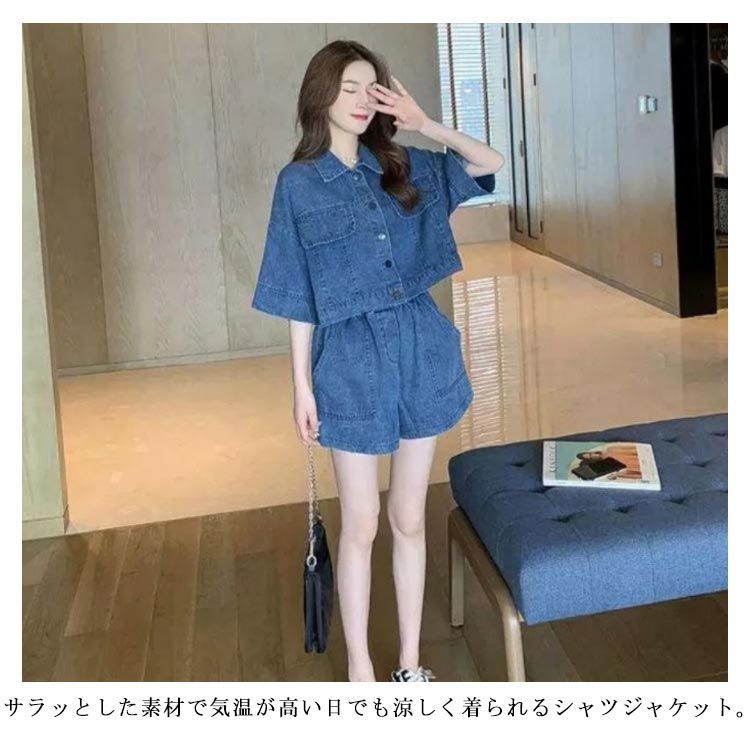 デニムセットアップ レディース デニムジャケット デニムパンツ
