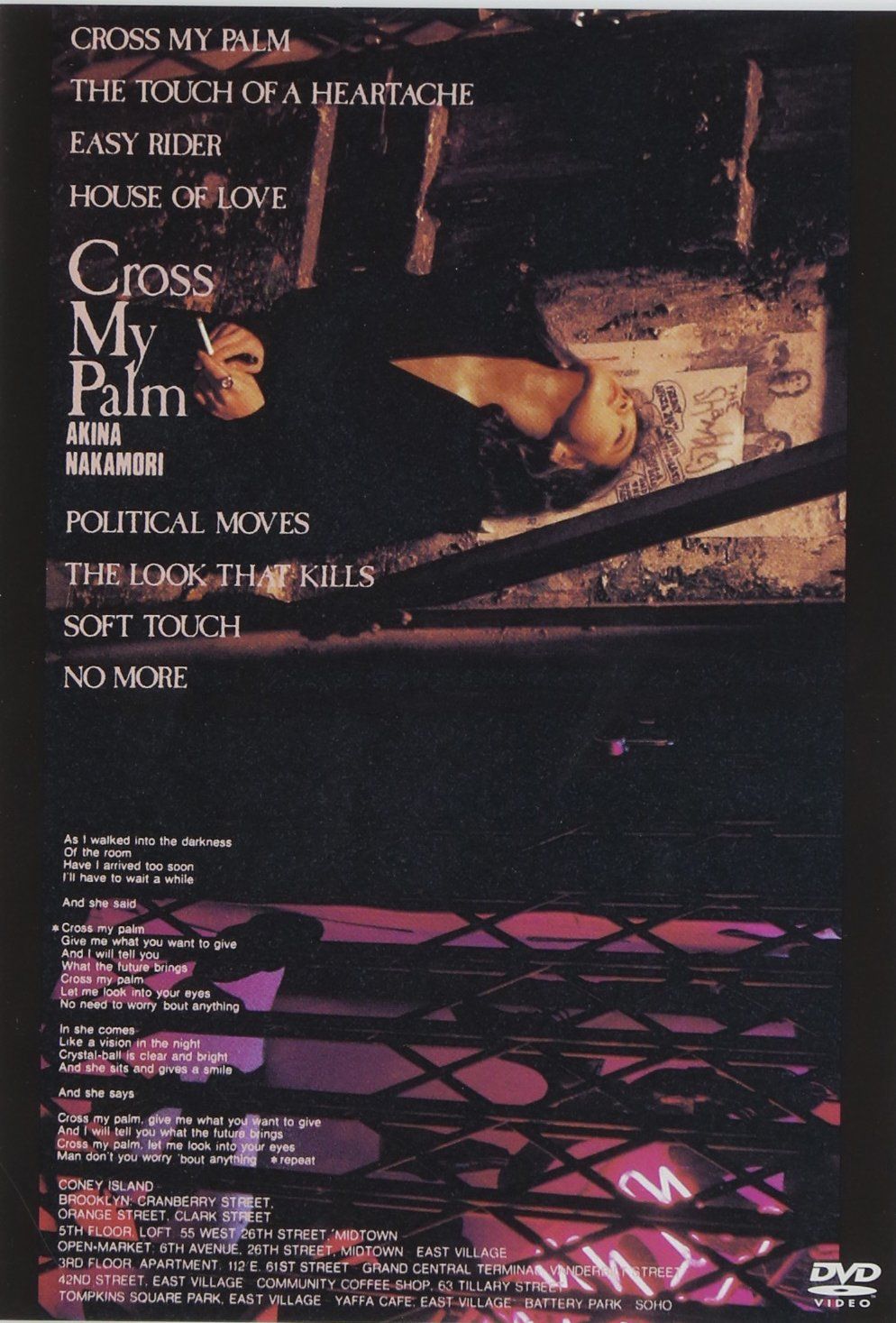 (未使用･未開封品)CROSS MY PALM [DVD] CROSS MY PALM [DVD](中古品)
