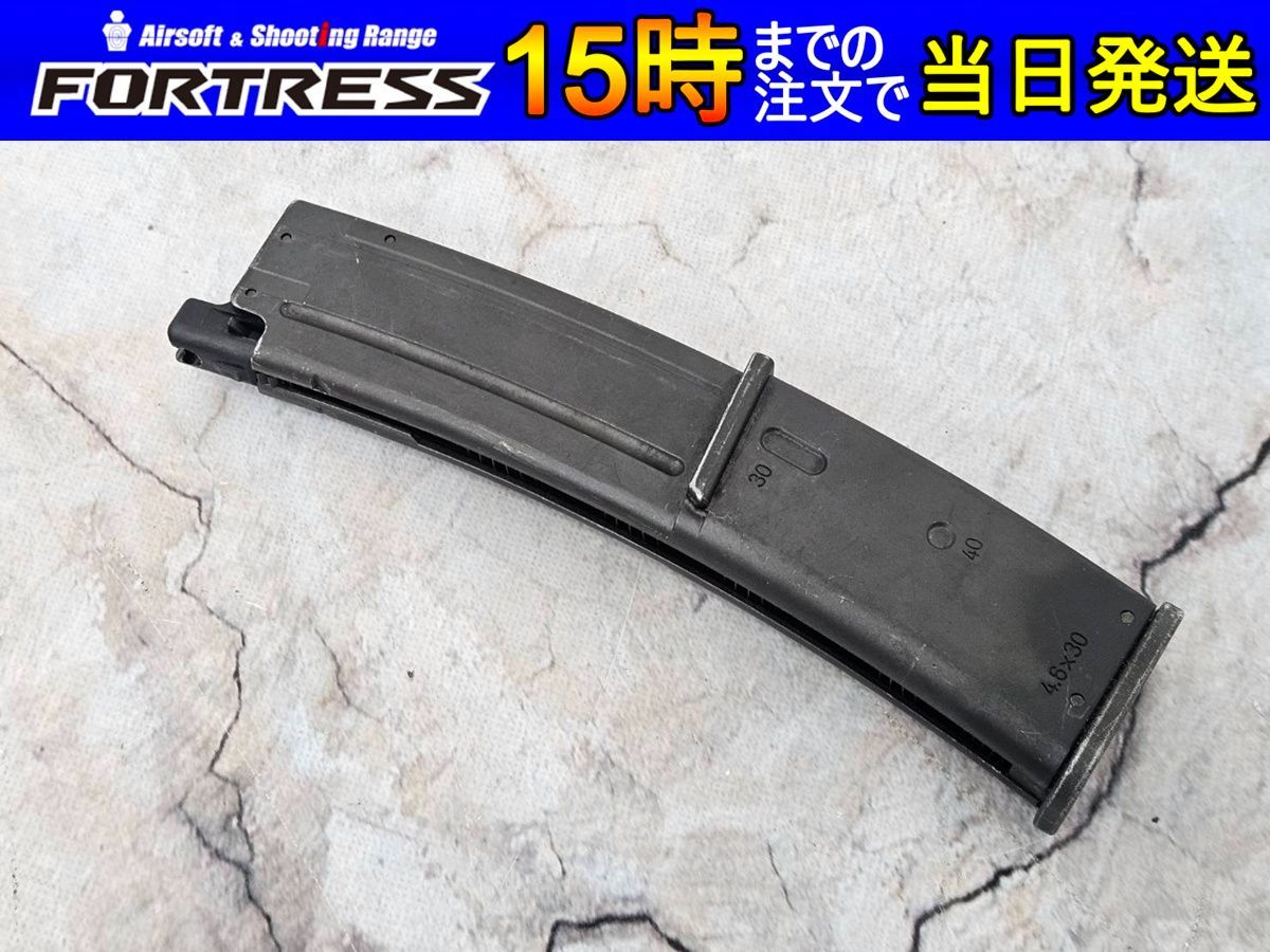 東京マルイ ガスブローバック