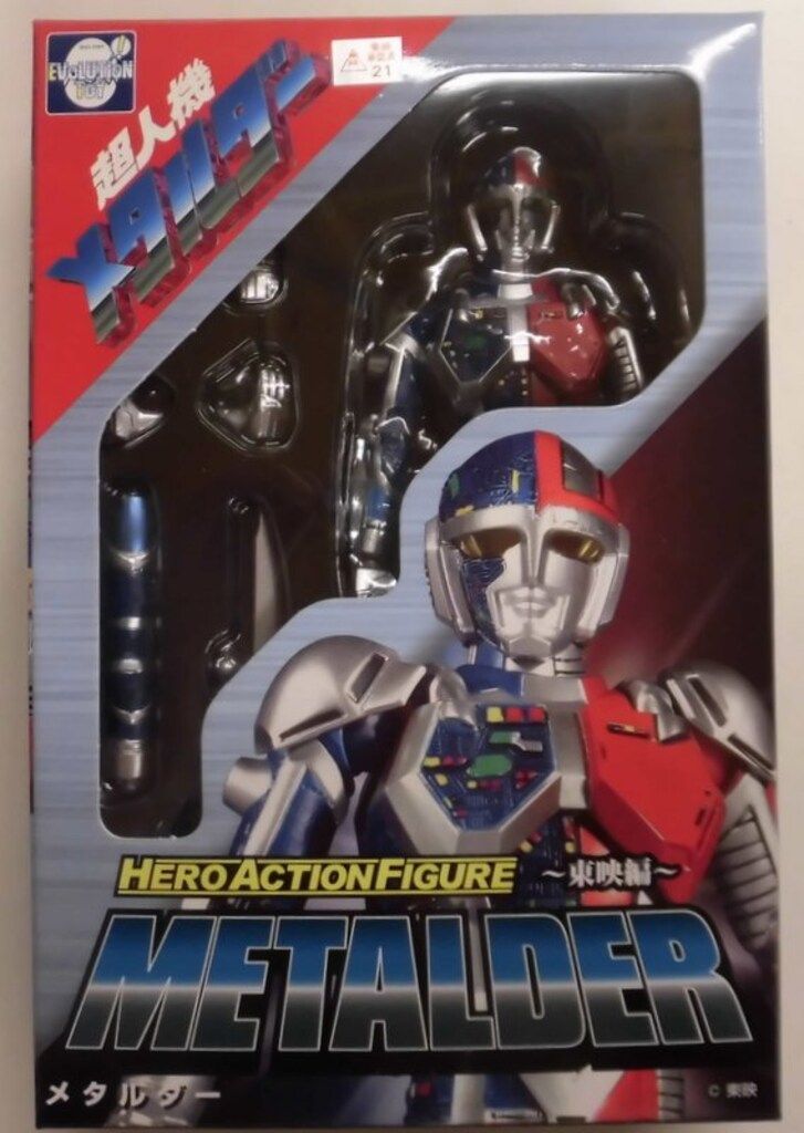 EVOLUTION-TOY HERO ACTION FIGURE 東映編 超人機メタルダー