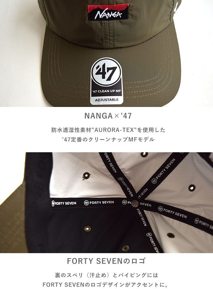 【激レア】ノースフェイス　キャップ　虹　海外限定モデル　ハワイ 2025新色追加】ナンガ NANGA × 47 帽子 キャップ ベースボール