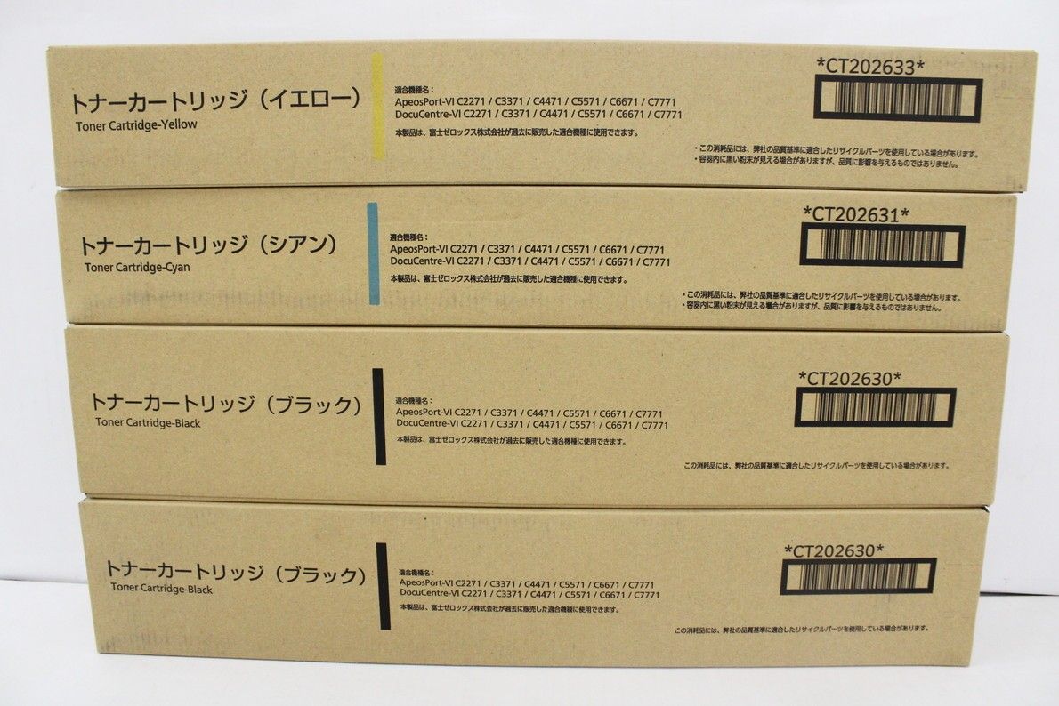 ♥ フジフィルム 純正 トナー CT202630|31|33 3色4本 シアン イエロー- ブラック FUJIFILM IT1XXZ7ADJQT-D-S10-byebye