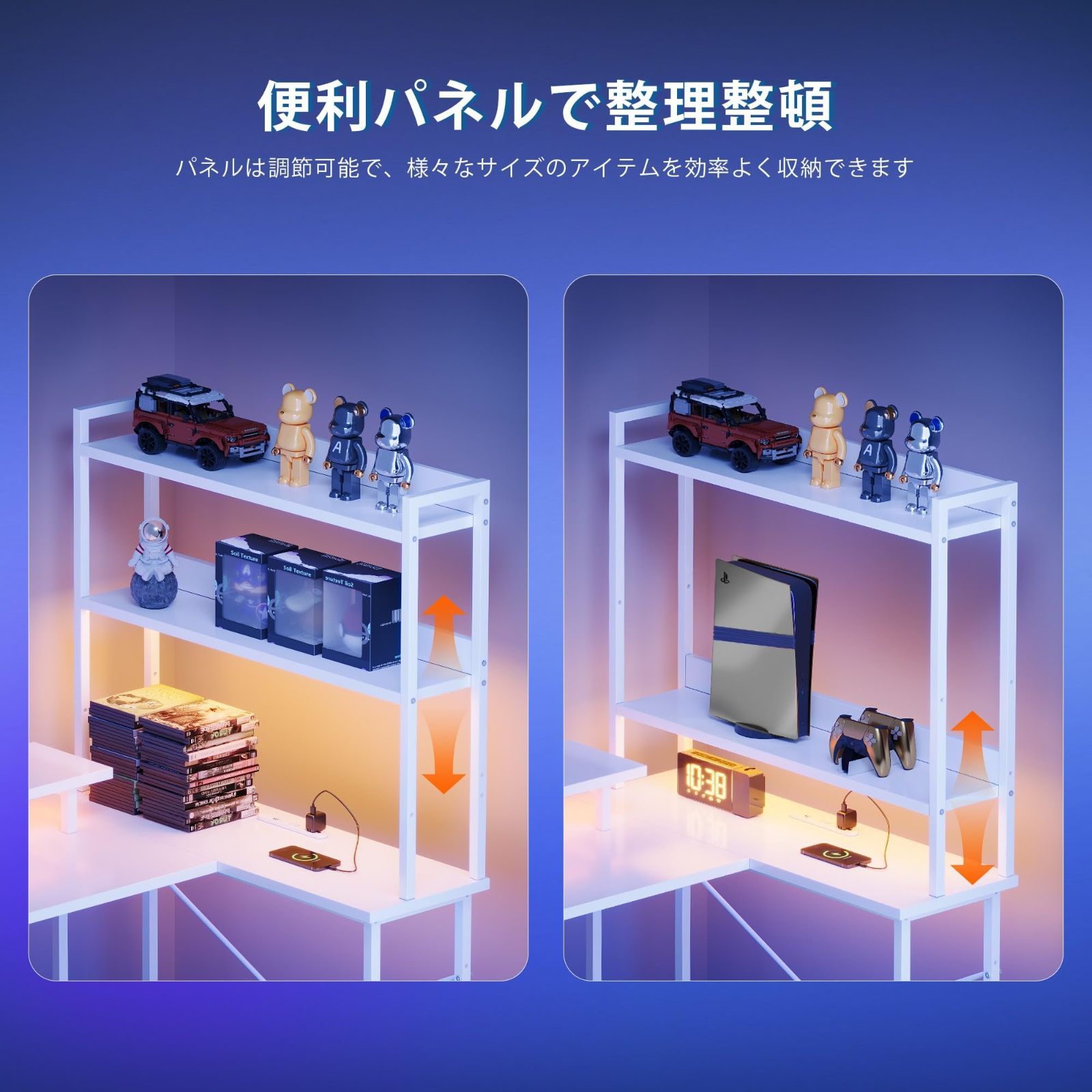 ゲーミングデスク 棚板高さ調節 l字デスク パソコンデスク 収納棚付き ゲームデスク コーナーデスクgaming Maihail desk 幅120 奥行80cm 白い