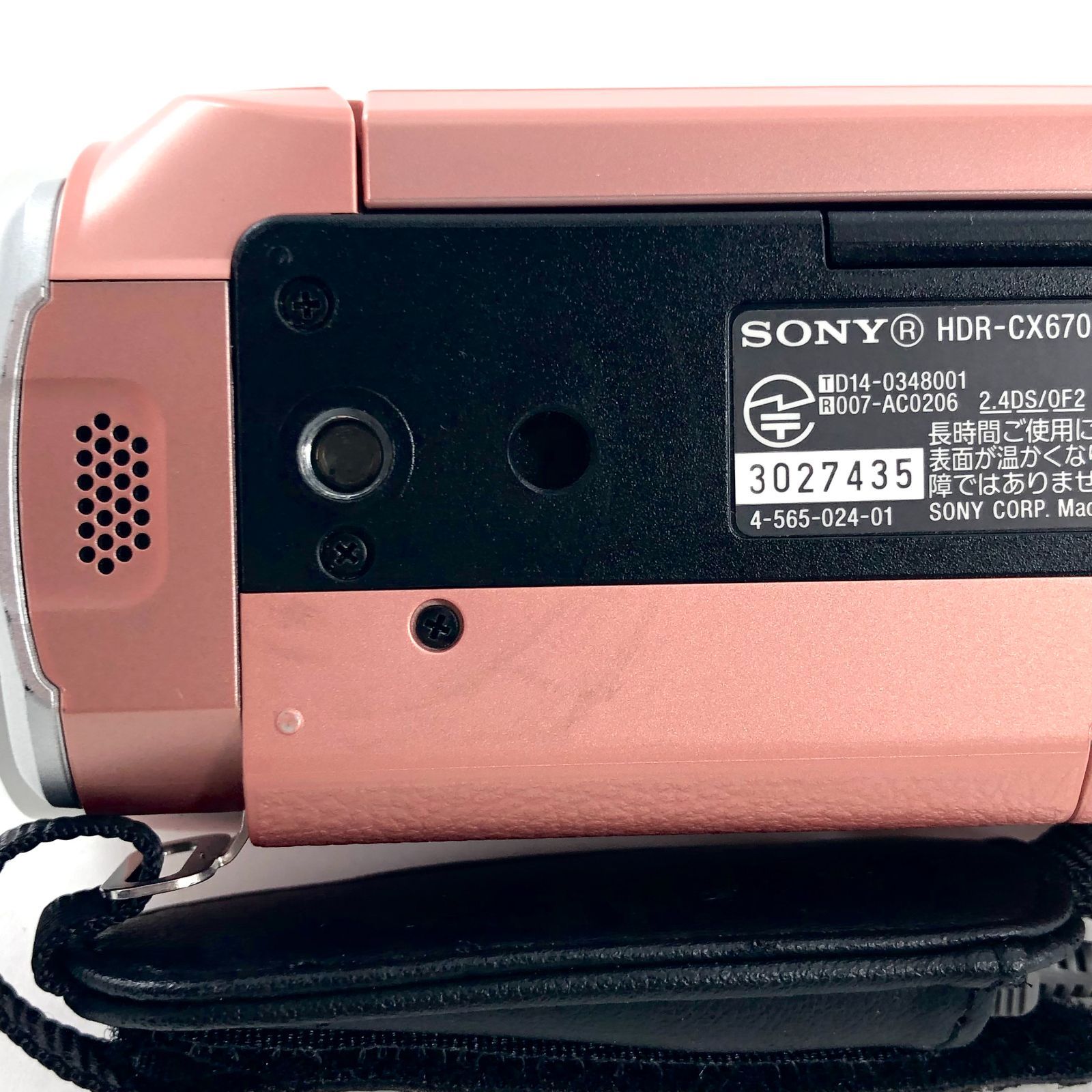 【未使用級】Sony HDR-CX670 ピンク ビデオカメラ 付属品多数 SONY HDR-CX670 ビデオカメラ 付属品あり HDR-CX670 主な仕様