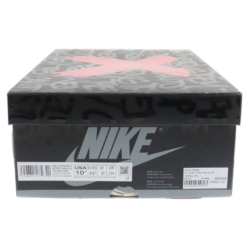 NIKE (ナイキ) AIR JORDAN 1 RETRO HIGH OG REBELLIONAIRE エア