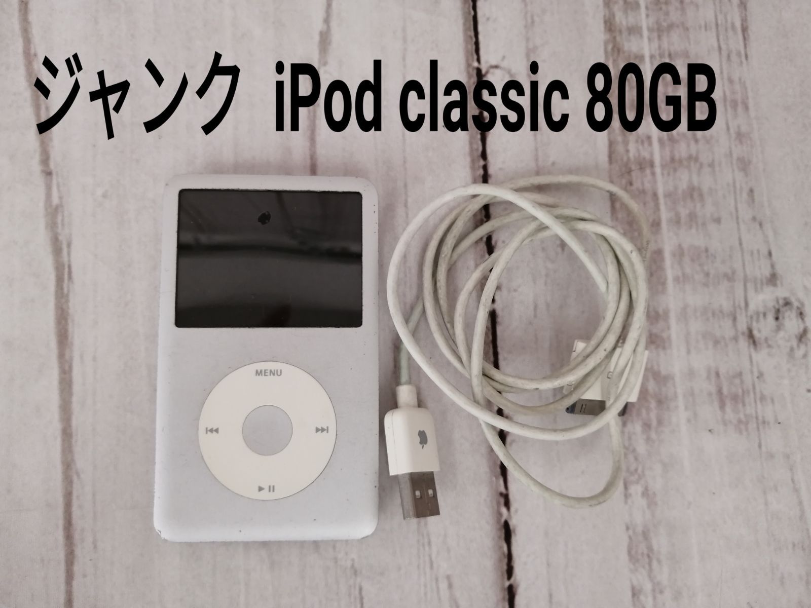 Apple iPod classic A1238 80GB 動作未確認 nk01 Apple iPod classic A1238 80GB 動作未確認 nk01 - メルカリ