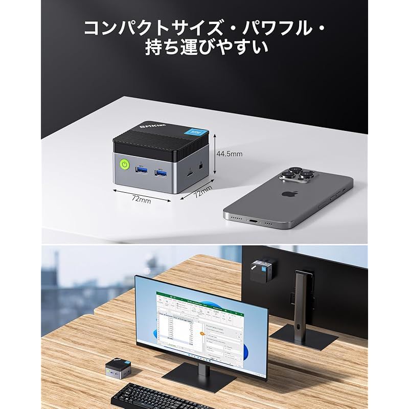 この夏最後のチャンス！ GMKtec ミニpc N150より速い 第12世代インテルAlder Lake-N97 mini pc Windows11 Pro LPDDR5 12GB 512GB SSD 4コア 4スレッド 最大周波数3.6GHz WIFI5 BT5.0 TDP 1 カラー