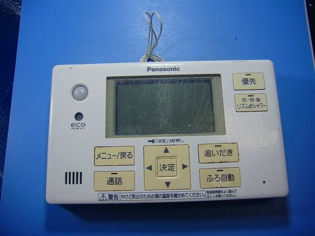 HE-RQFES Panasonic|パナソニック 給湯器 リモコン 送料無料 スピード発送 即決 不 返金保証 純正 D4722