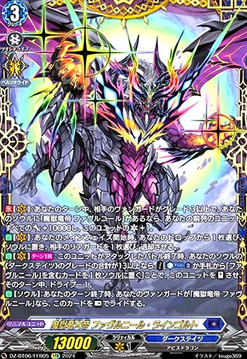 偉功への挑戦 ダウテスタ　4枚 偉功への挑戦 ダウテスタ 4枚 Score Four Game | Fun strategy