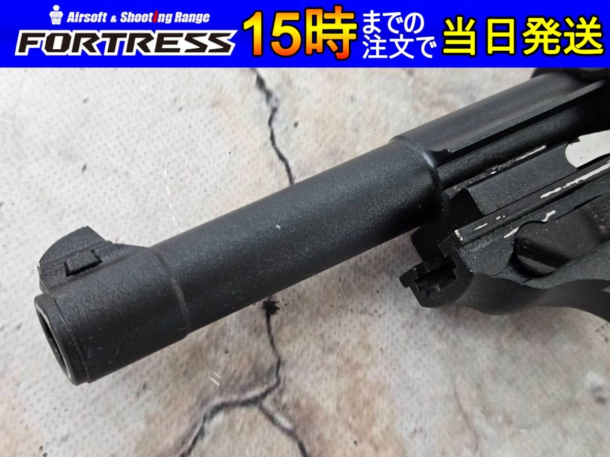 ガスブローバック