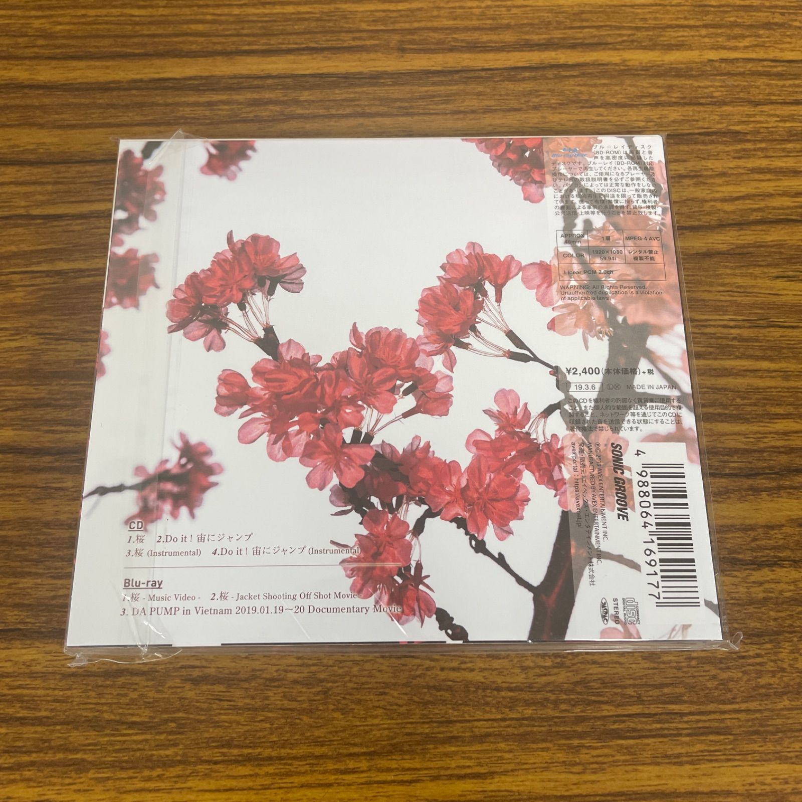 DA PUMP/桜 (初回生産限定盤/CD+Blu-ray) CD