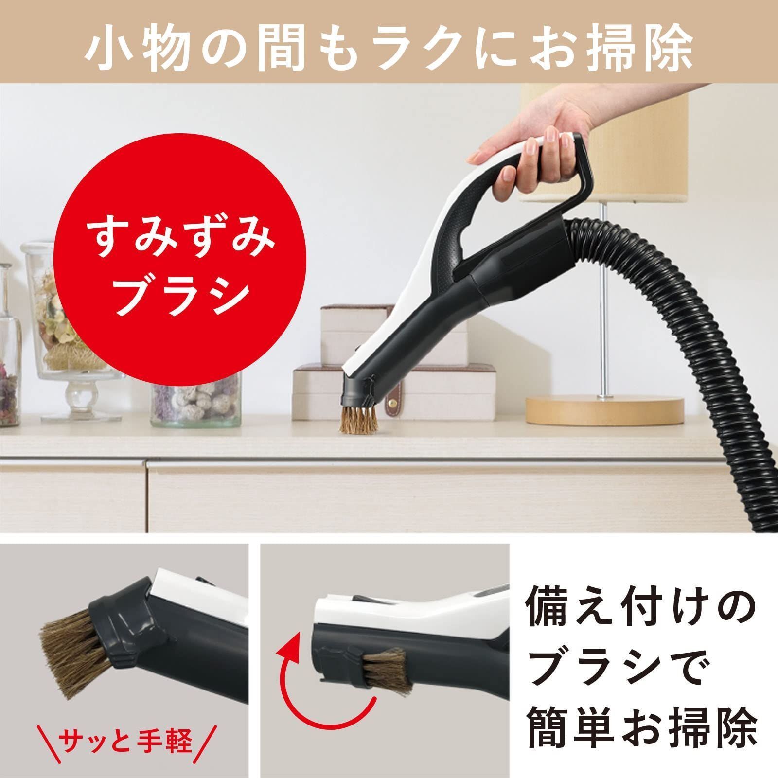 特価セール三菱電機 紙パック掃除機 Be-K ビケイ 小型 日本製 軽量