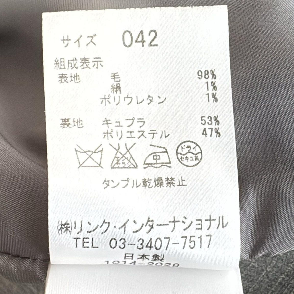 レディースパンツスーツ