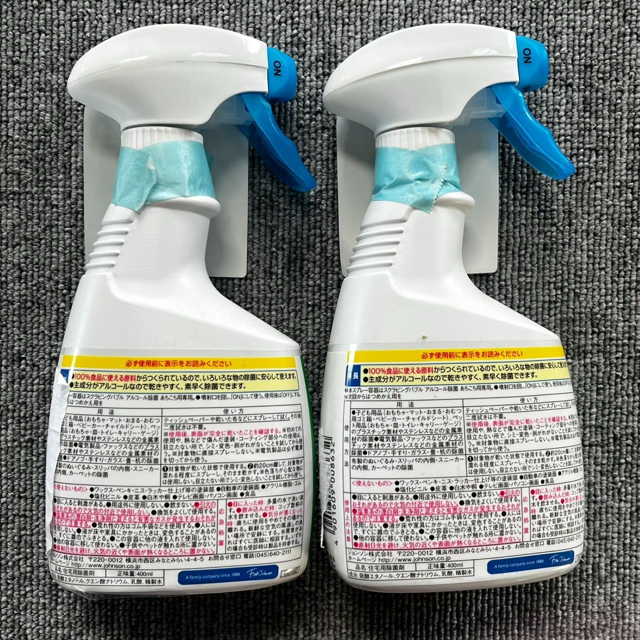 400ml×２