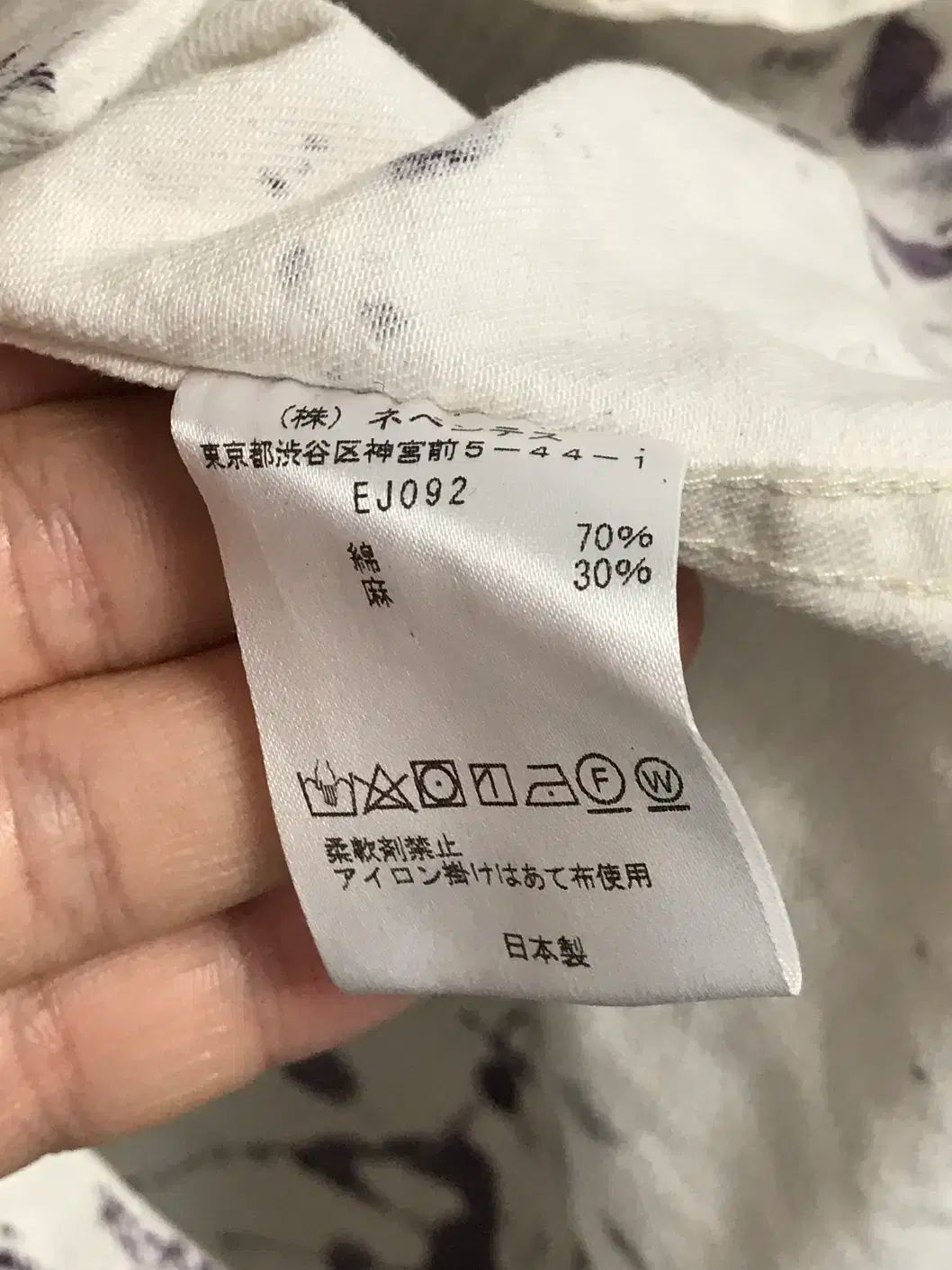 ペインティング