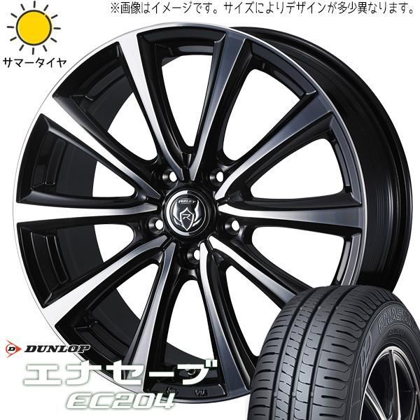 NBOX タント アルト スペーシア 145/80R13 ホイールセット | ダンロップ エナセーブ EC204 u0026 ライツレーMS 13インチ 4穴100 