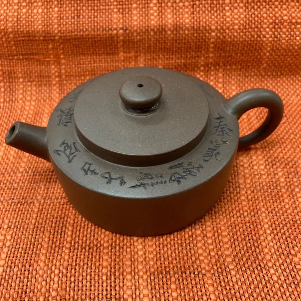 中国 石泉刻 紫砂壺（急須） えよ