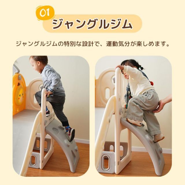 すべり台 ブランコ