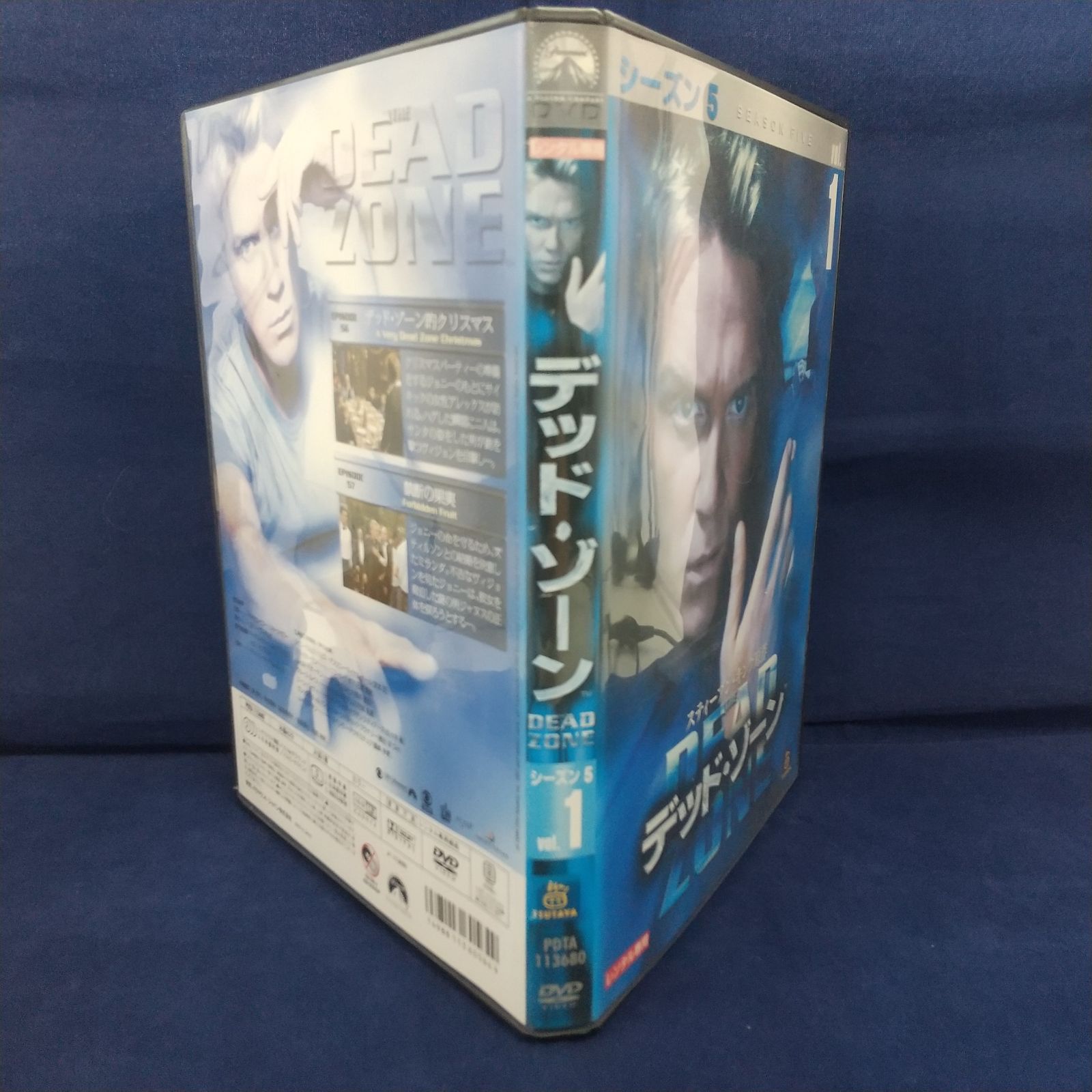 新品ケース交換済み　砂の器 DVD 全5巻セット 新品ケース交換済み CHANGE DVD 全5巻 全巻セット - メルカリ