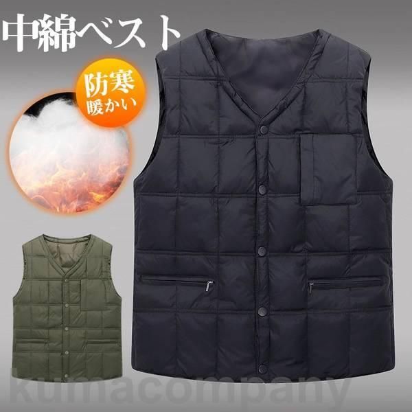 中綿ベスト メンズ ダウンベスト Vネック ミリタリー ビジネス ノースリーブ 出張 前開き 無地 大きいサイズ 暖かい 通勤 秋冬 サラリーマン