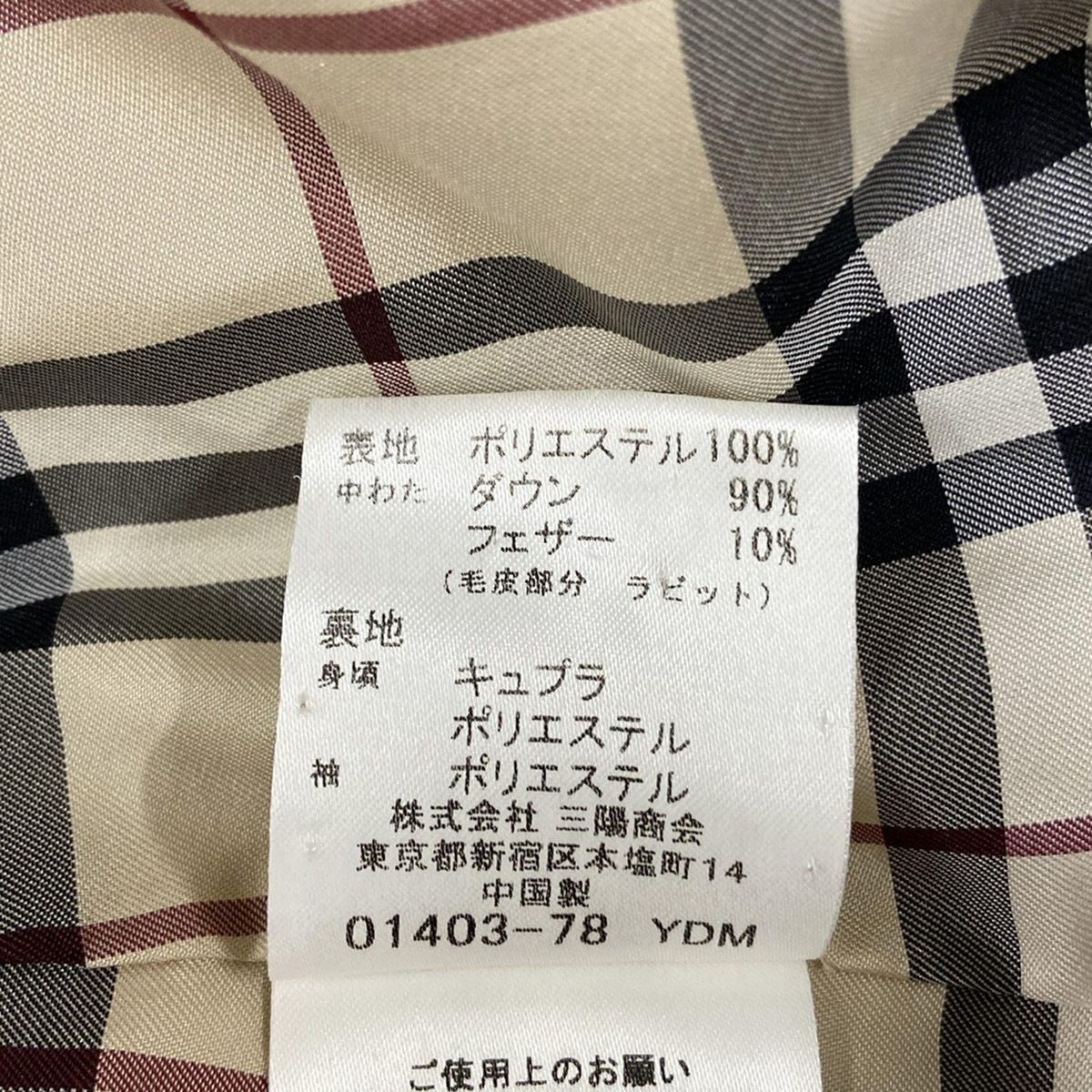 Burberry LONDON(バーバリーロンドン) ダウンジャケット サイズ