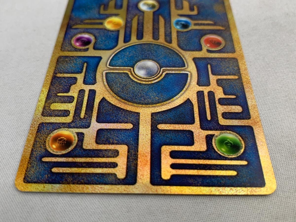 買取】古代ミュウ(後期エラー修正版) ポケモンカードゲーム買取