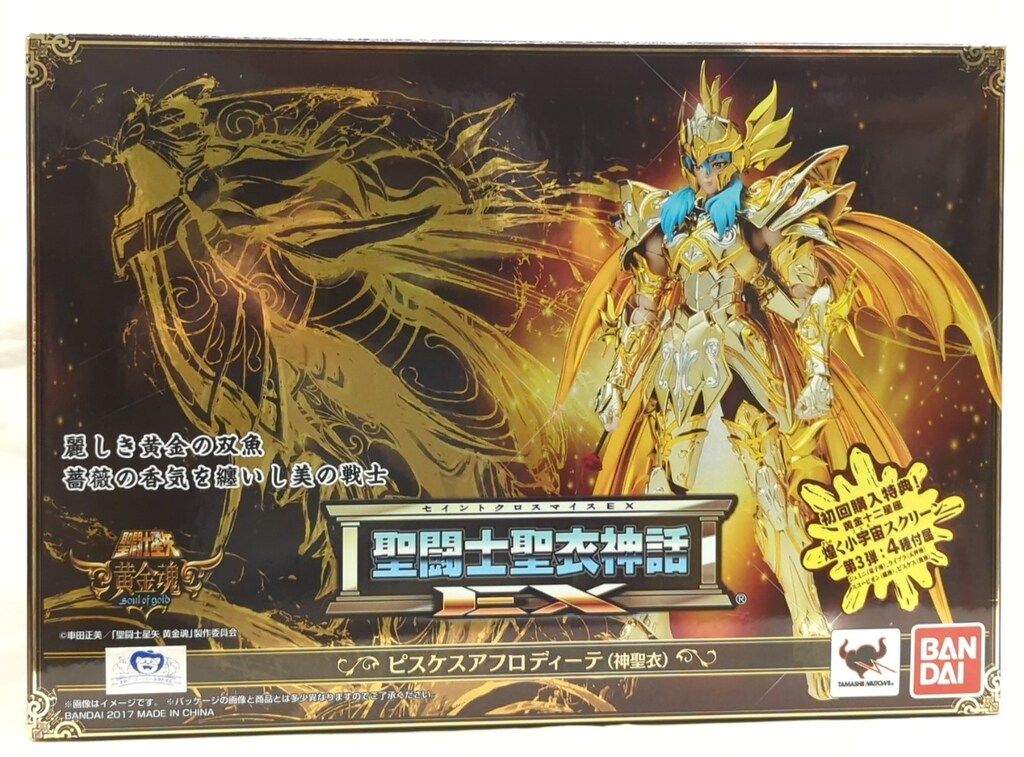 BANDAI 聖闘士聖衣神話EX 車田正美 聖闘士星矢 黄金魂 -soul of gold- ピスケスアフロディーテ (神聖衣)/ゴッドクロス 初回特典付
