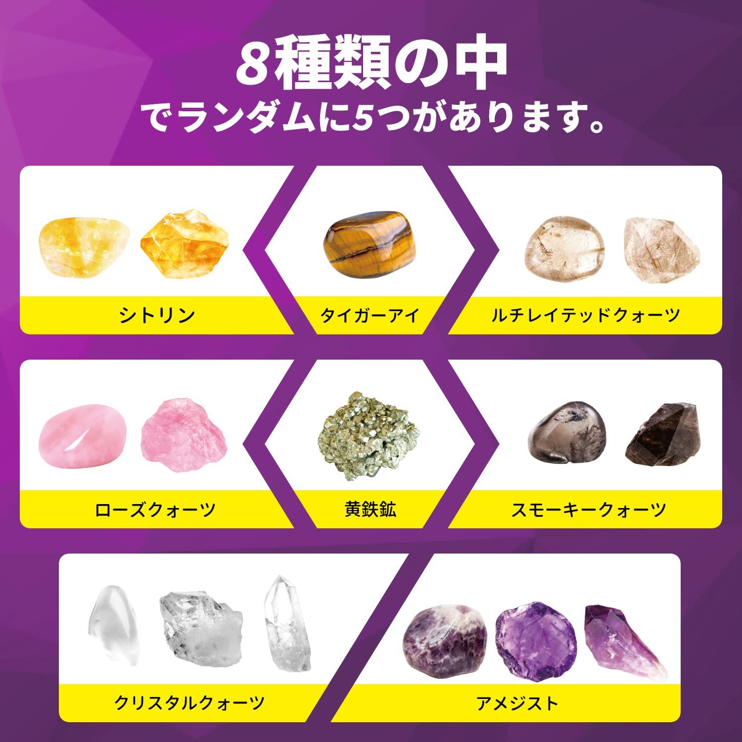 宝石 水晶発見 XXTOYS 発掘 | おもちゃ キット 宝石おもちゃ クリスタル 宝石発掘キット アメジスト 宝石採掘 クリスマス クリスタル発掘キット水晶発見 子供 18個セット