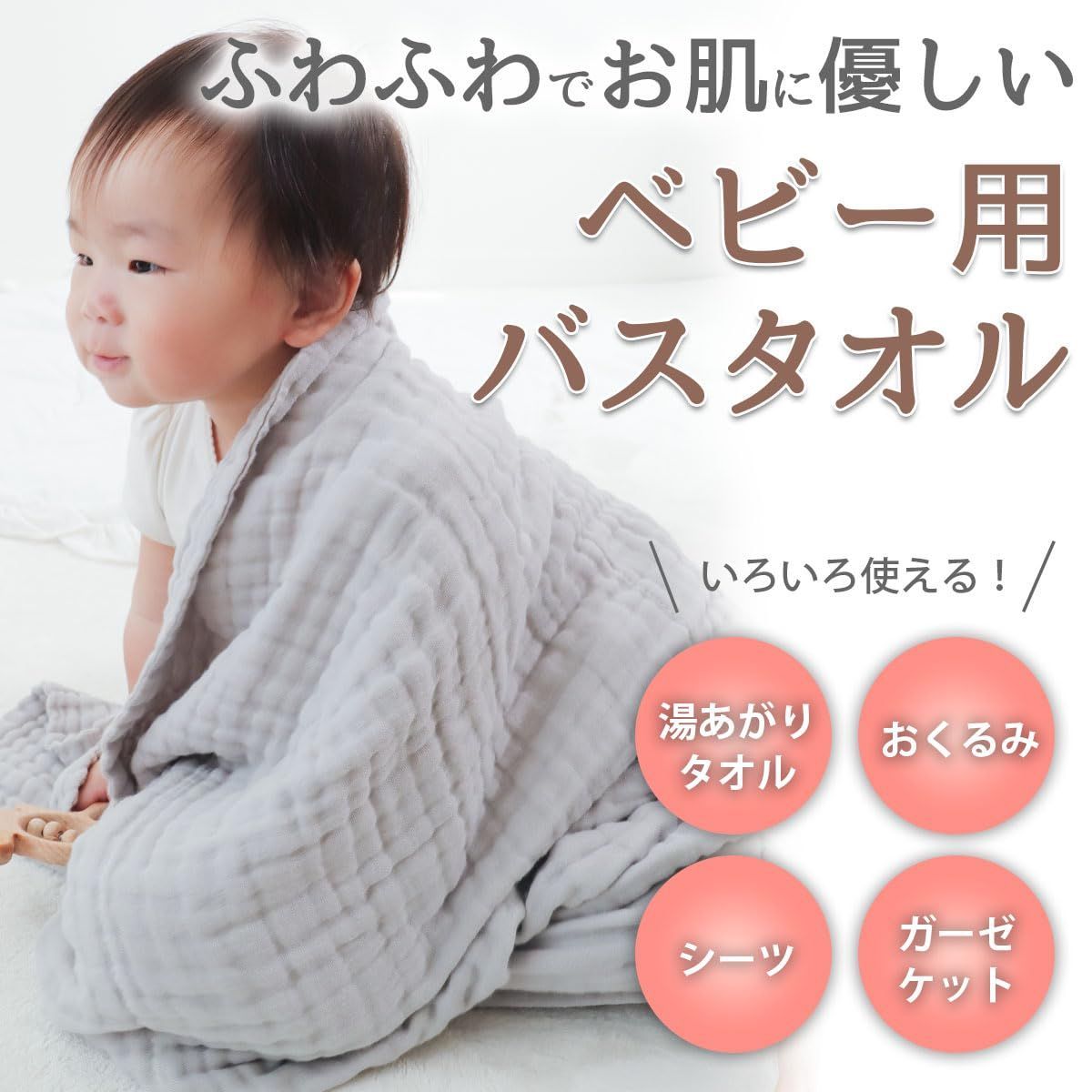 ケラッタ