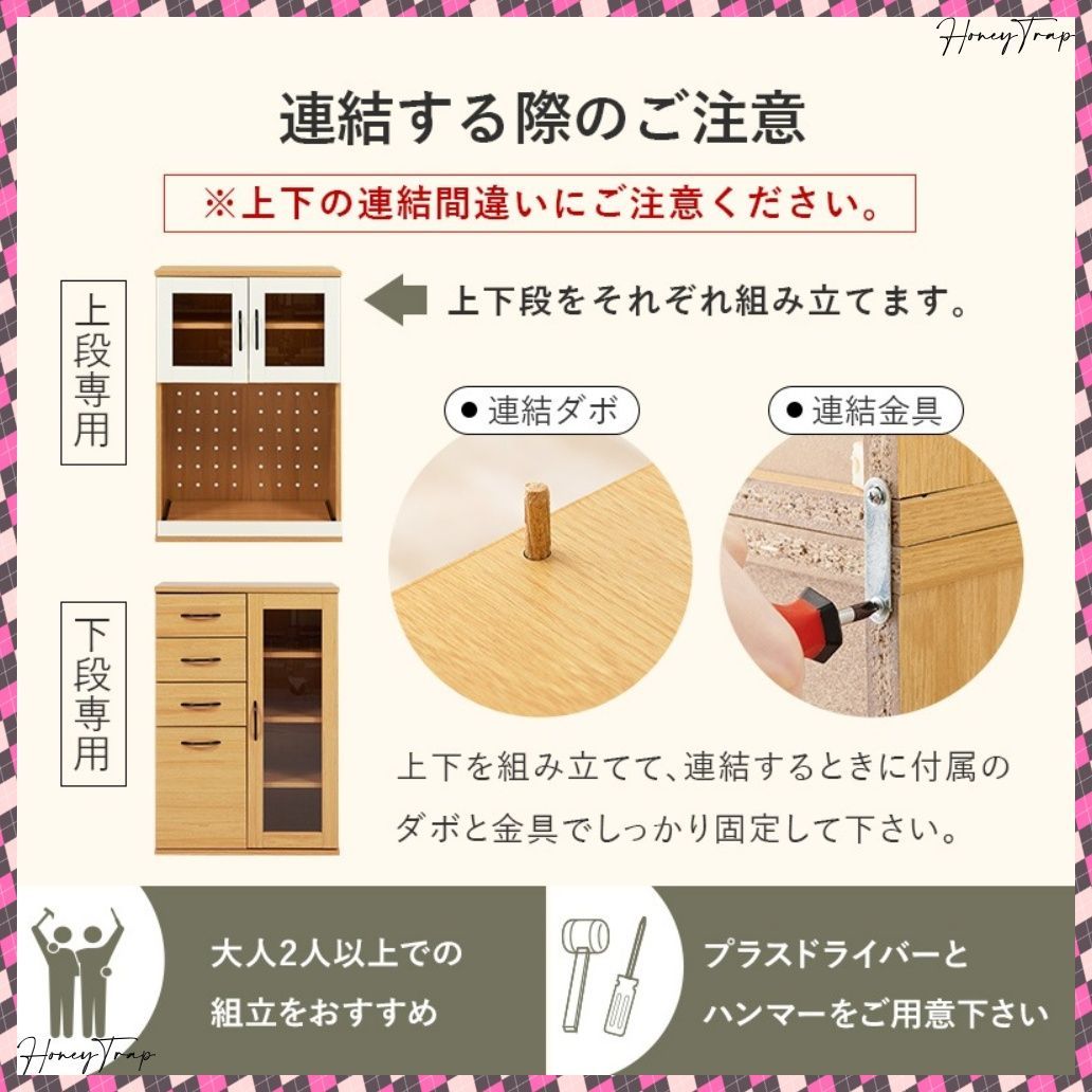 キッチンキャビネット RCC-1493BS