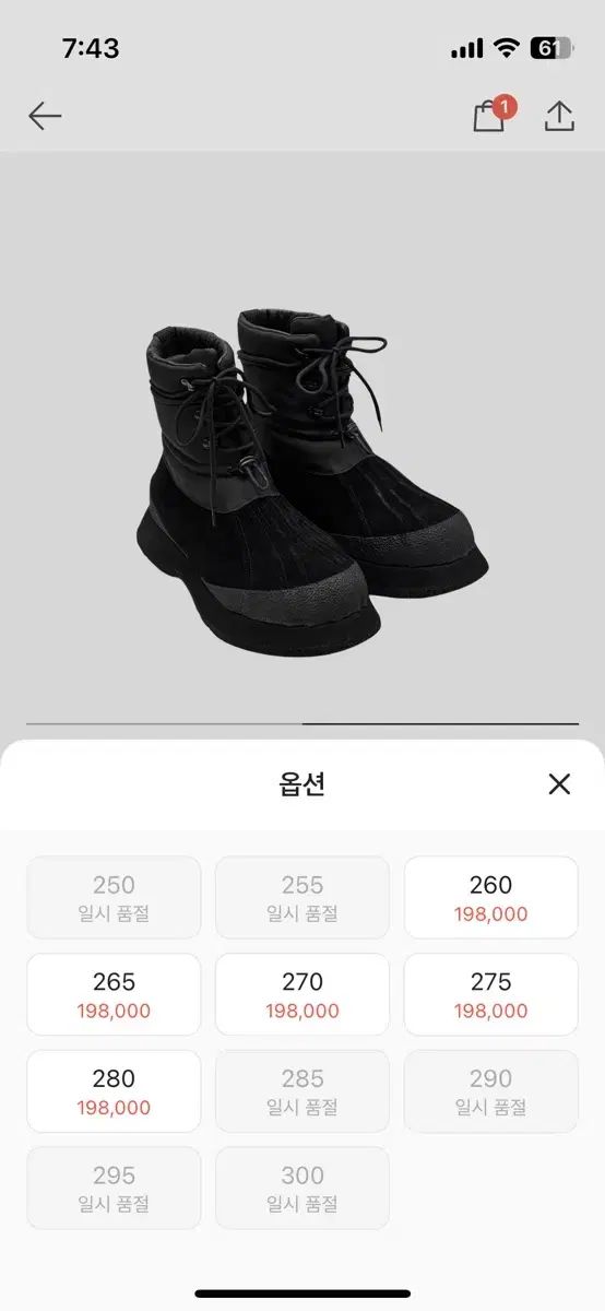 【雷市場（ポンジャン）商品韓国直送】 Kinch! マイステーキ Bnuit (ビヌイット) 275 新品