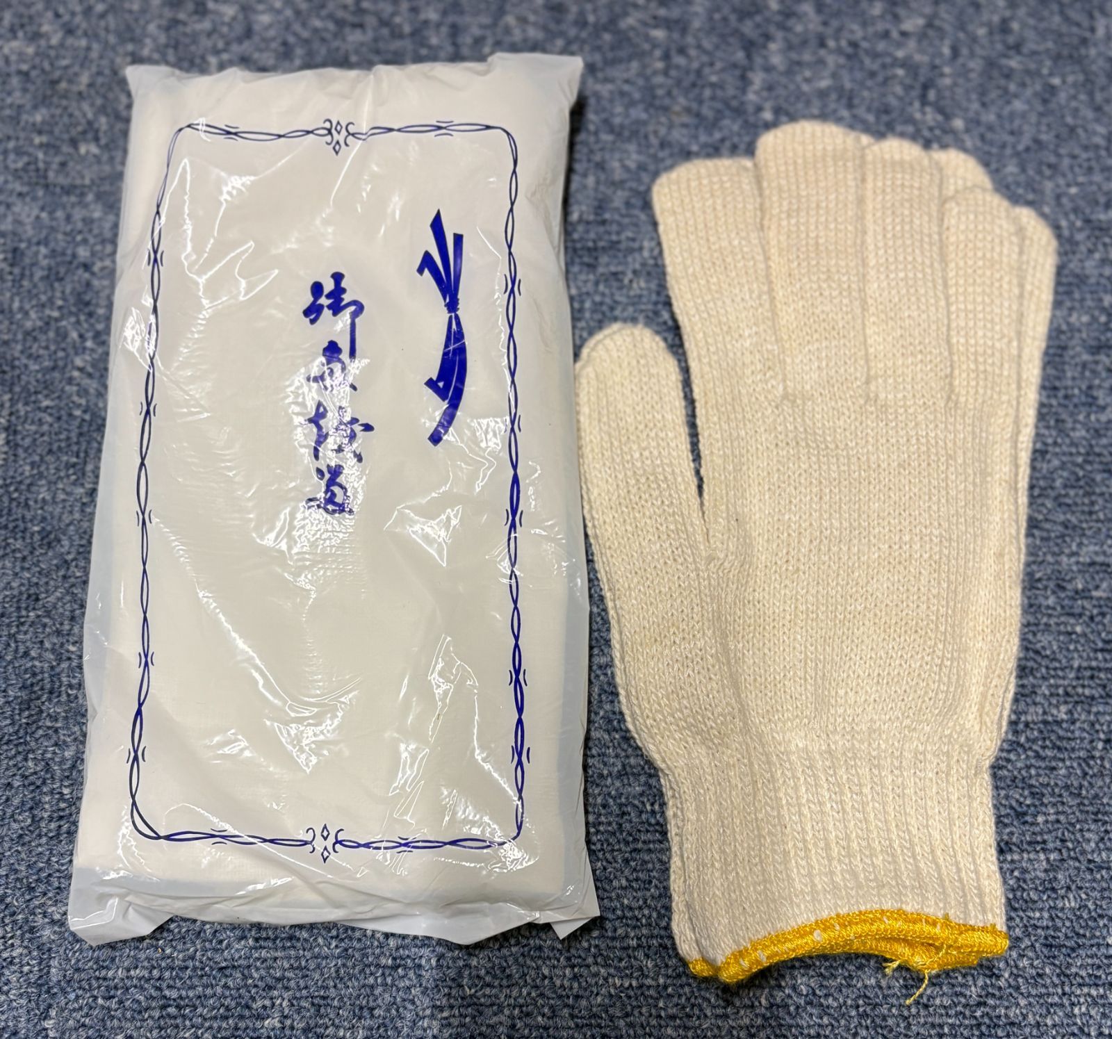 防災袋 10個