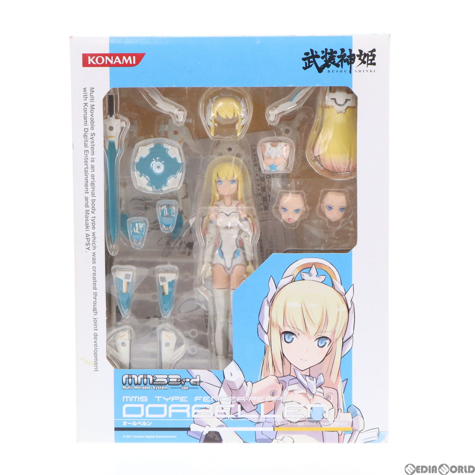 中古】コナミ オールベルン 武装神姫 240006346769 武装神姫 オール 