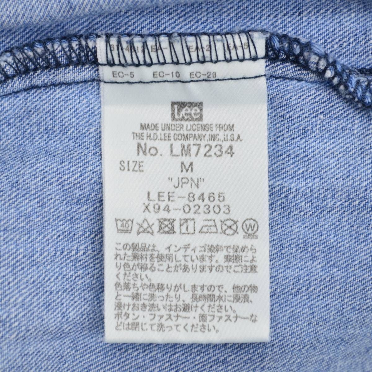 CITYSHOP×LEE】23AW 23050043001030 別注 DAMEGED デニム長袖シャツ 