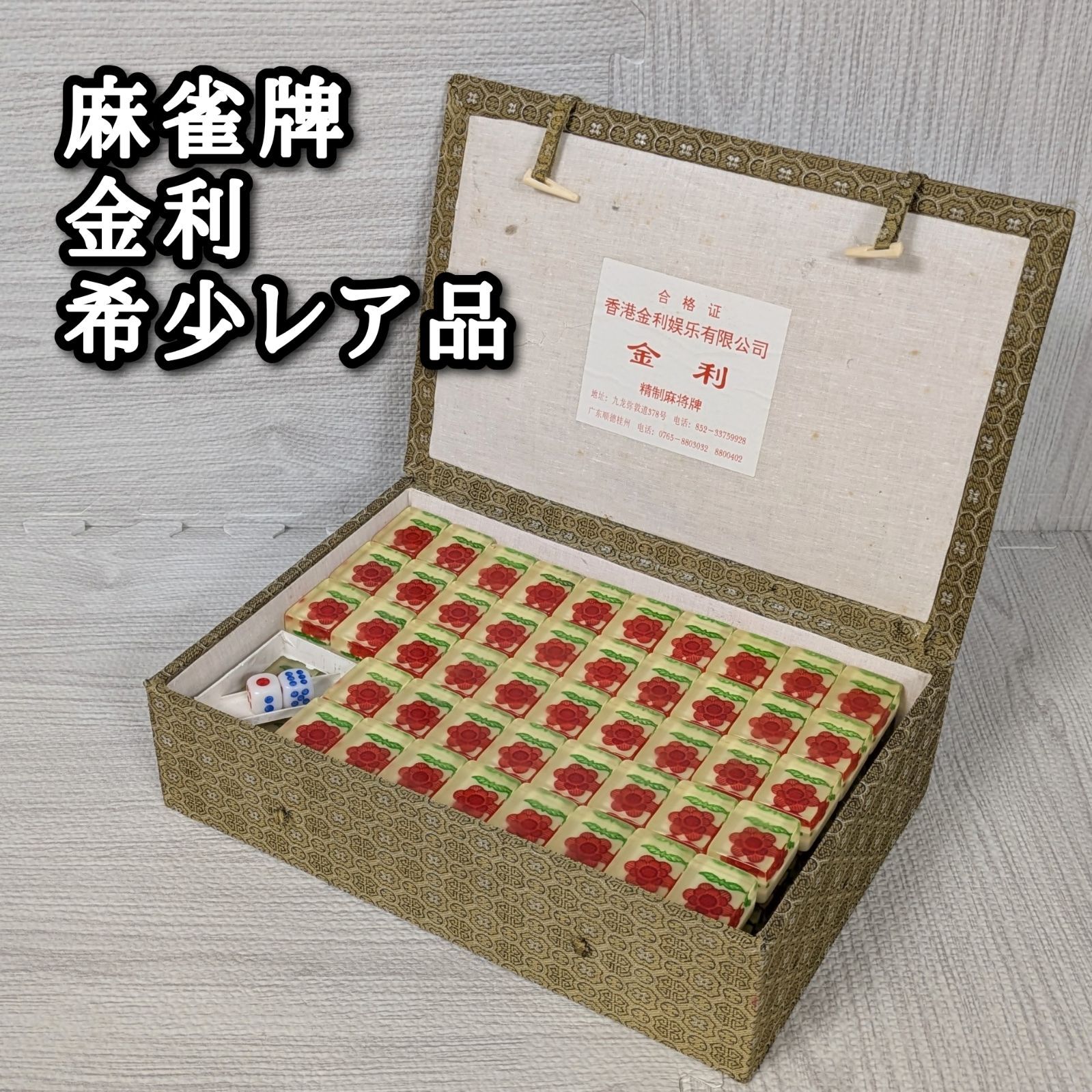 全自動麻雀卓 折りたたみ 麻雀卓 ガラス製脚 33mm マットブラック 2132 Amazon.co.jp: 雀華 全自動麻雀卓 折りたたみ 雀卓 麻雀卓 静音 家庭用