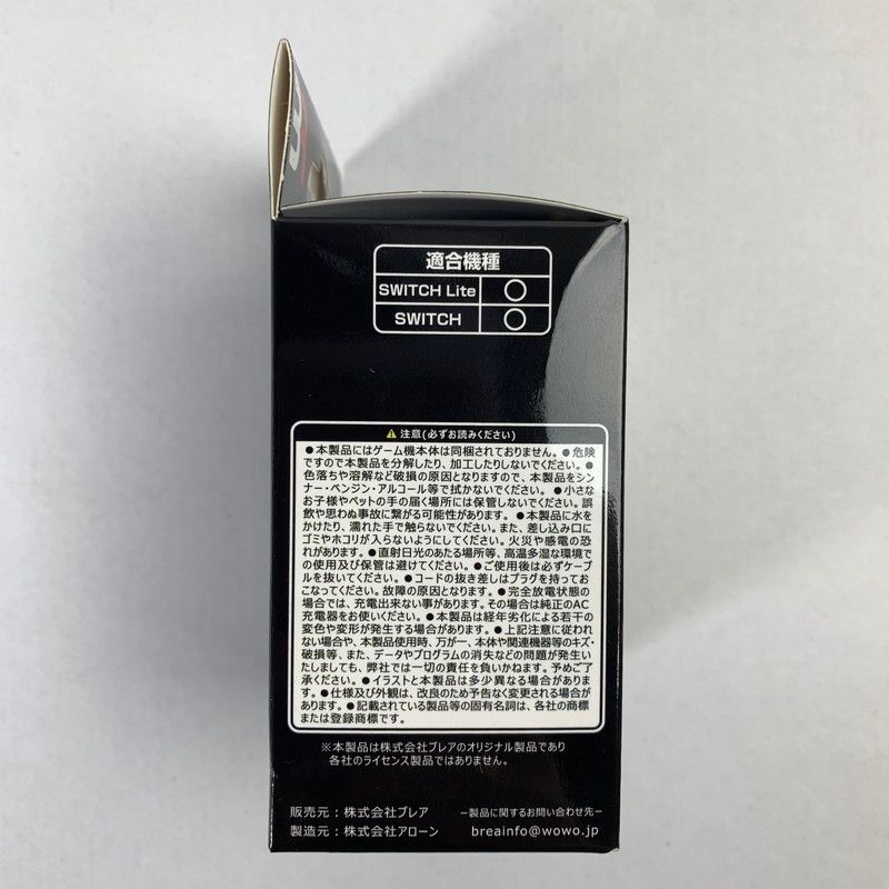 ▪️新品未使用▪️ニンテンドースイッチセット 楽天市場】【中古】任天堂 スイッチ Nintendo Switch Minecraft