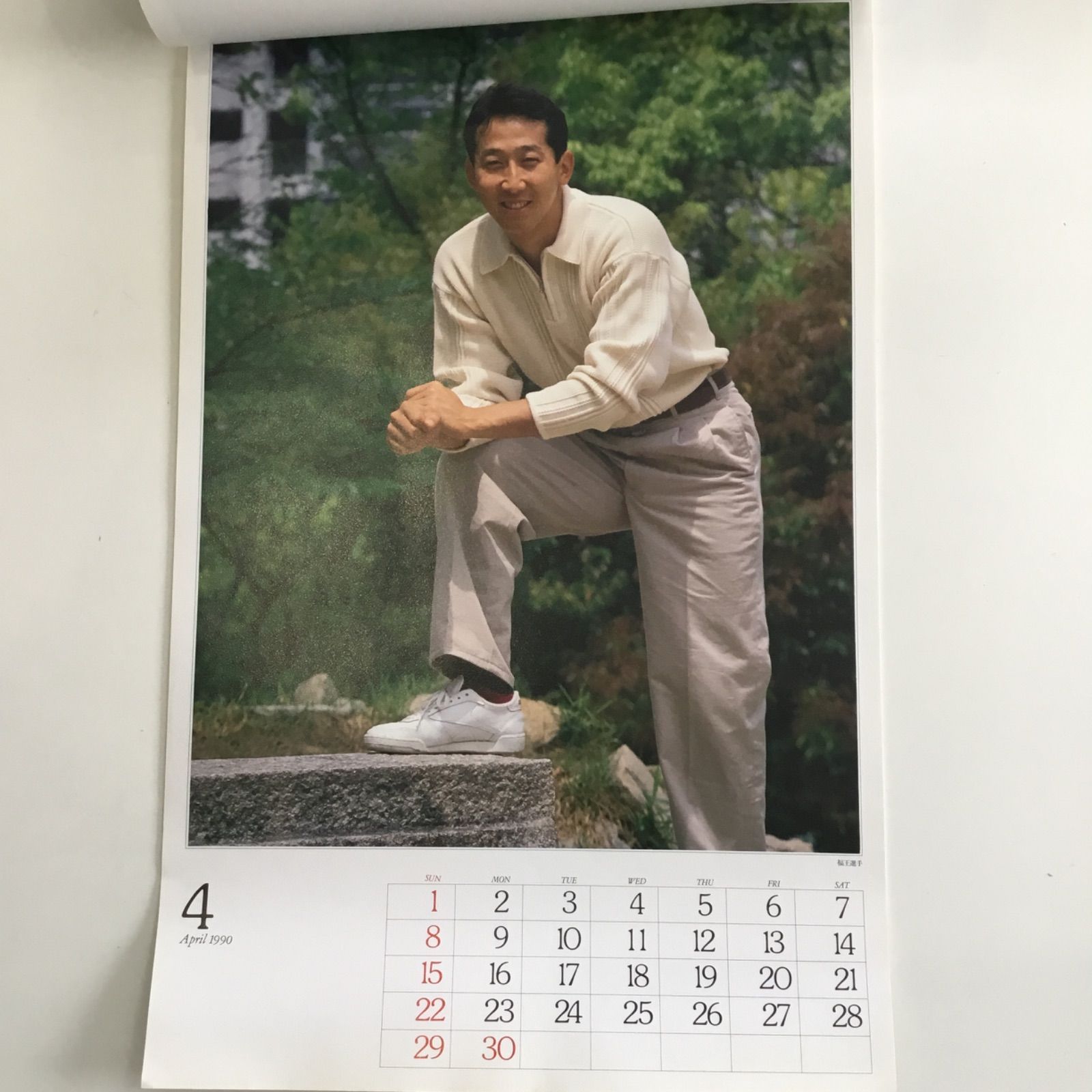 巨人
