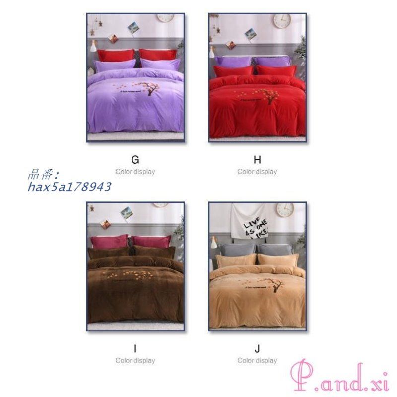 4点セット 枕カバー