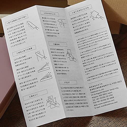 砥石台 基本のセット