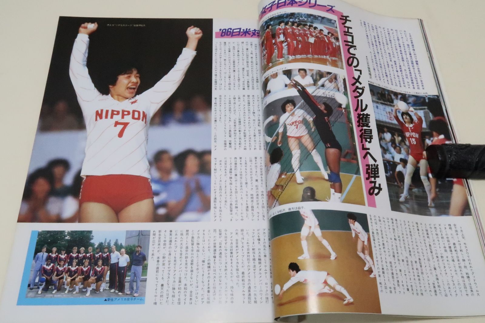 Junie 1986年9月号 Junie 1986年9月号 Junie ジュニー 1986年 9月号 - メルカリ